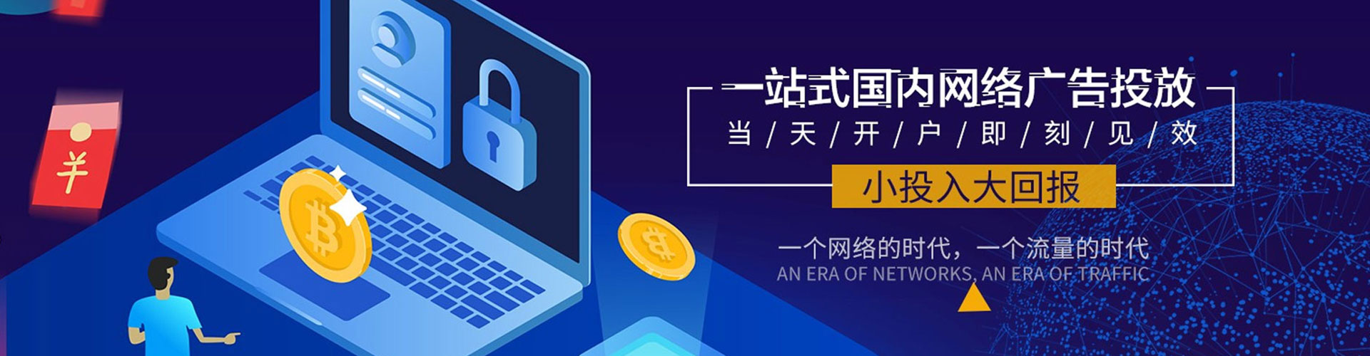 仁怀百度推广优化