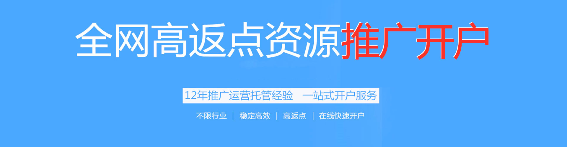 仁怀谷歌竞价