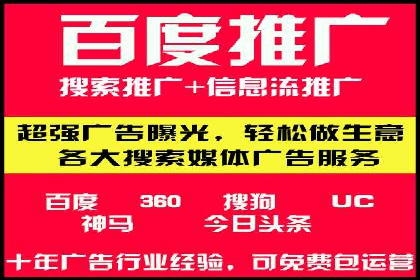 案例剖析：不同预算下的百度关键词推广策略