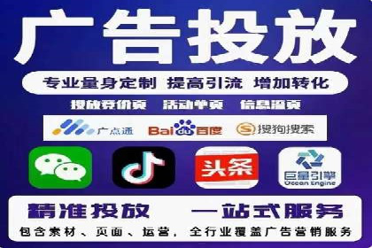 行业领先企业的网络推广开户策略